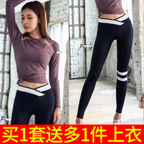 Burning Korean gym clothing autumn and winter New long sleeve running tight Sports Net red yoga suit female high bomb