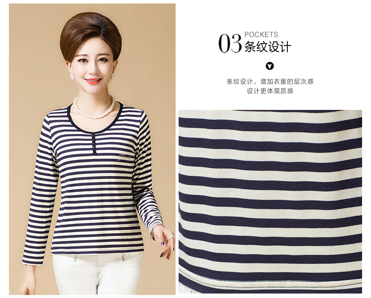 Phụ nữ trung niên của mùa thu mẹ ăn mặc kích thước lớn T-Shirt cotton mùa thu quần áo phụ nữ trung niên 40-50 sọc đáy áo sơ mi áo khoác trung niên nữ