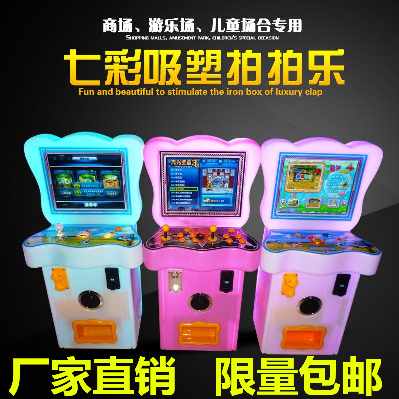 2022 New plastic version Pat Letau Bull Machine Pinball Machine Coin Clip Doll Machine 14mm Glass Bead