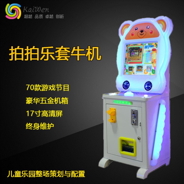 2022 New Pat Beats-Bull Machine Pinball Machine Niggler Dolls Slot Machine Slot Machine Gill Parenting Machines gig