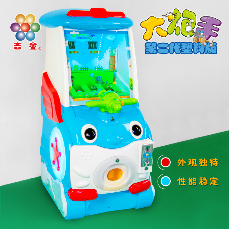 2022 new giddy cannon hand console Cannon Park Beam 2 Land Machine Clip Doll Machine 25mm Marbles