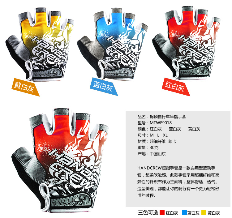 Gants pour vélo mixte HANDCREW - Ref 2245781 Image 8