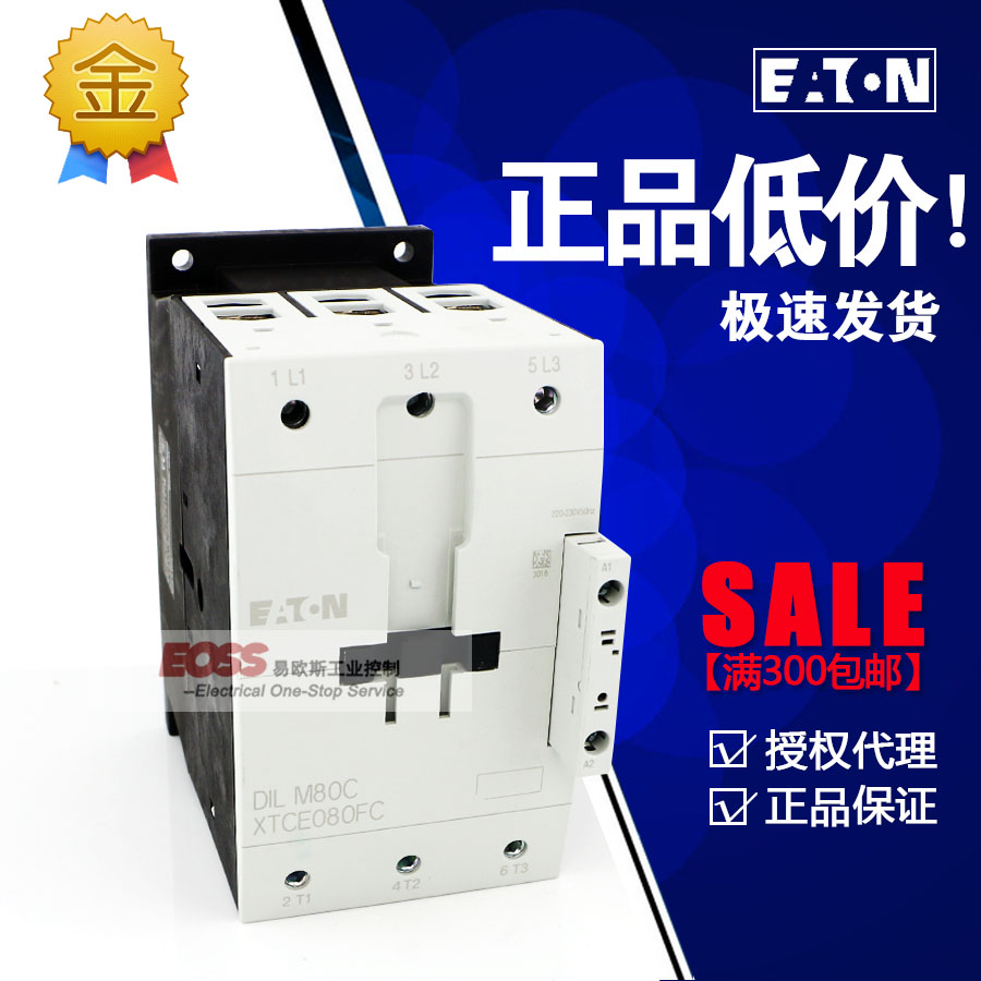EATON MULLER DILM80C DILM95C DILM115C DILM150C170C AC Contactor