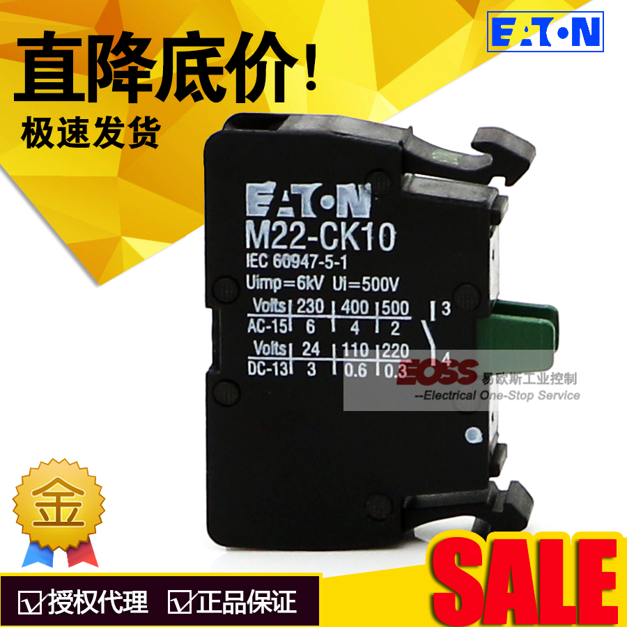 EATON Eaton Muller push button switch auxiliary contact point M22-CK10 a normally open Germany imported original spot