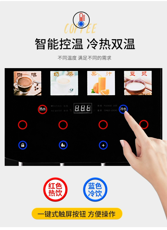 Máy pha cà phê sữa trà thương mại tự động đa chức năng máy uống nước nóng nóng lạnh ngay lập tức