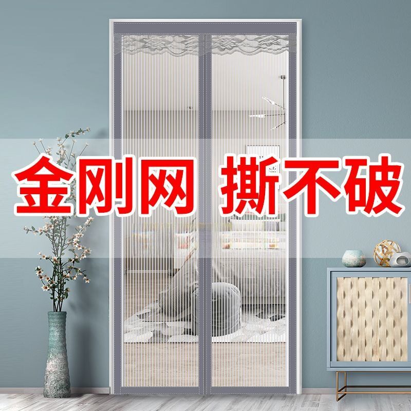 Mosquito-Proof Steel Wire Mesh Door 2026 New Model Full Magnetic Mosquito Screen Door Curtain Diamond Mesh Summer Home Use No-Drill Strong Magnet