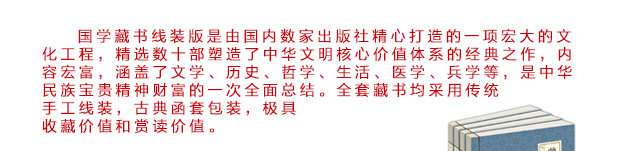198 (2)