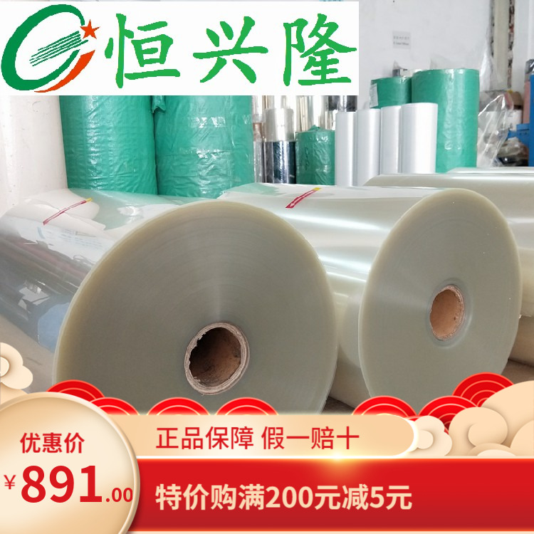 50kg one - volume PET film puzzle base on any dimensions of PET film hung plate base