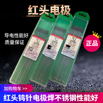 Tungsten needle argon arc welding machine tungsten rod black needle rod 1 6 2 0 2 4 3 0 3 2 Wu needle welding