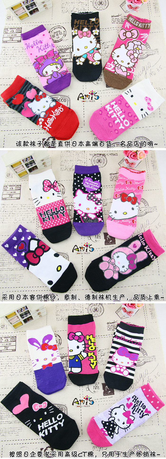 Chaussettes - collants doux - Ref 753433 Image 12