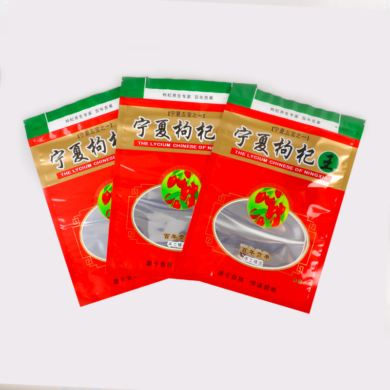 Thickened Ningxia Wolfberry King 250g 500g Plastic Packaging Bag with Zipper Self-Sealing No-Wash Sealed Bag