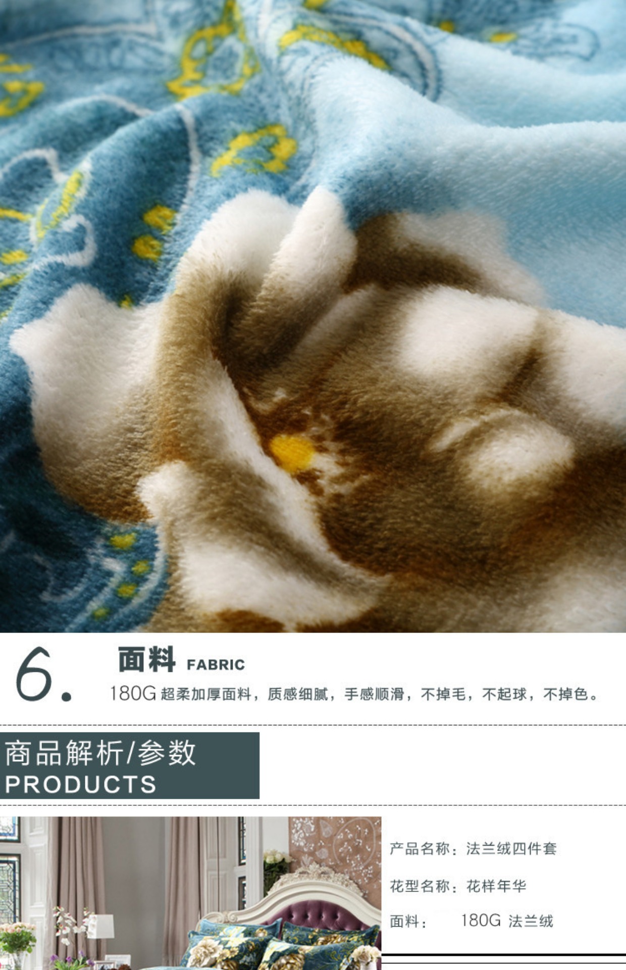 Mỗi ngày pháp luật đặc biệt mùa đông nhung san hô dày Levin cashmere flannel gia đình Hàn Quốc bốn áp dụng tấm gối - Bộ đồ giường bốn mảnh chăn ga gối đệm giá rẻ