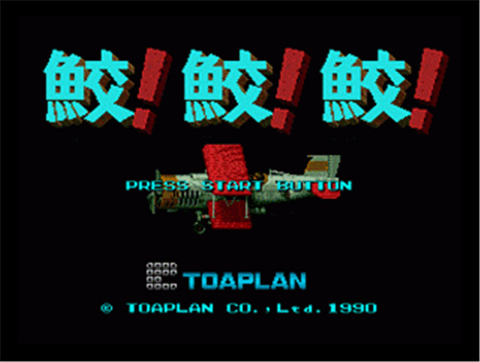 MD Shiga Games Card 16 SEGA Black Card Game Cardet Shark Shark's Aircraft Game Classic nostalgia