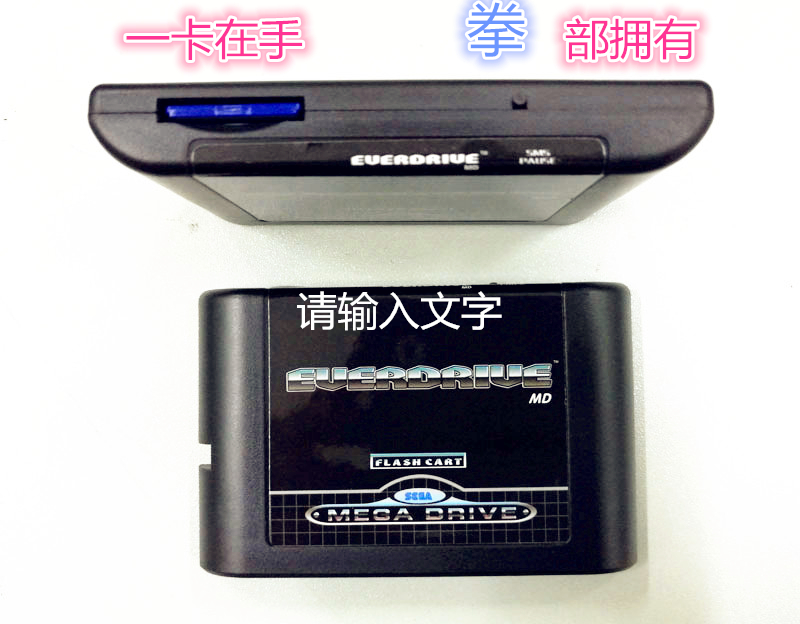 2017 New Sega Machine Burn Card New Version 4.0 System Sega Machine Universal