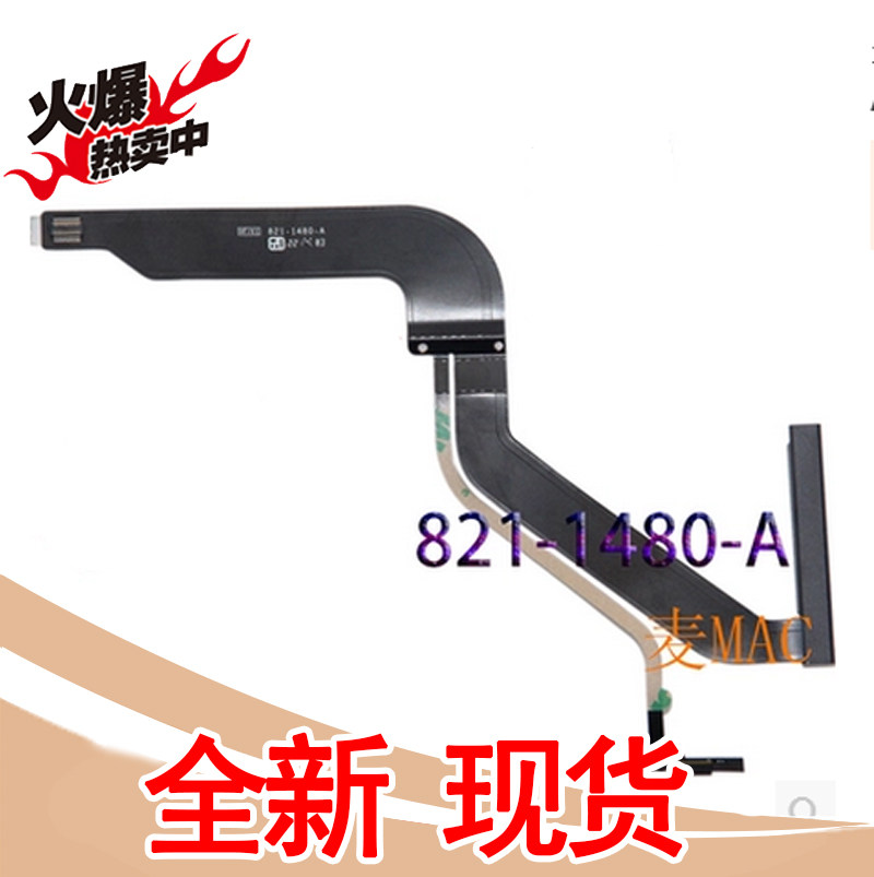 New 821-1480-A MACBOOK PRO A1278 MD101 102 Hard Disk Cable Hard Disk Cable