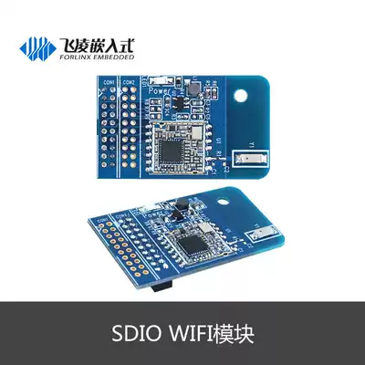 SDIO WIFI module SDIO interface WiFi wireless module development board matching-Feiling embedded