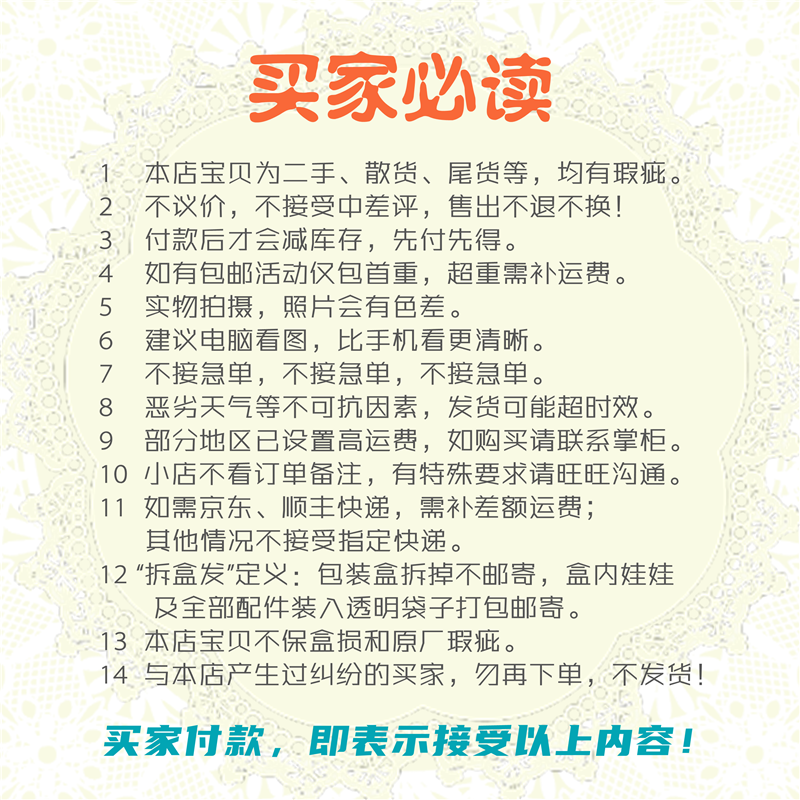 кукла 诺迪娃娃复古怀旧玩偶公仔手办玩具过家家卡通人物动画形象绝版 OTHER