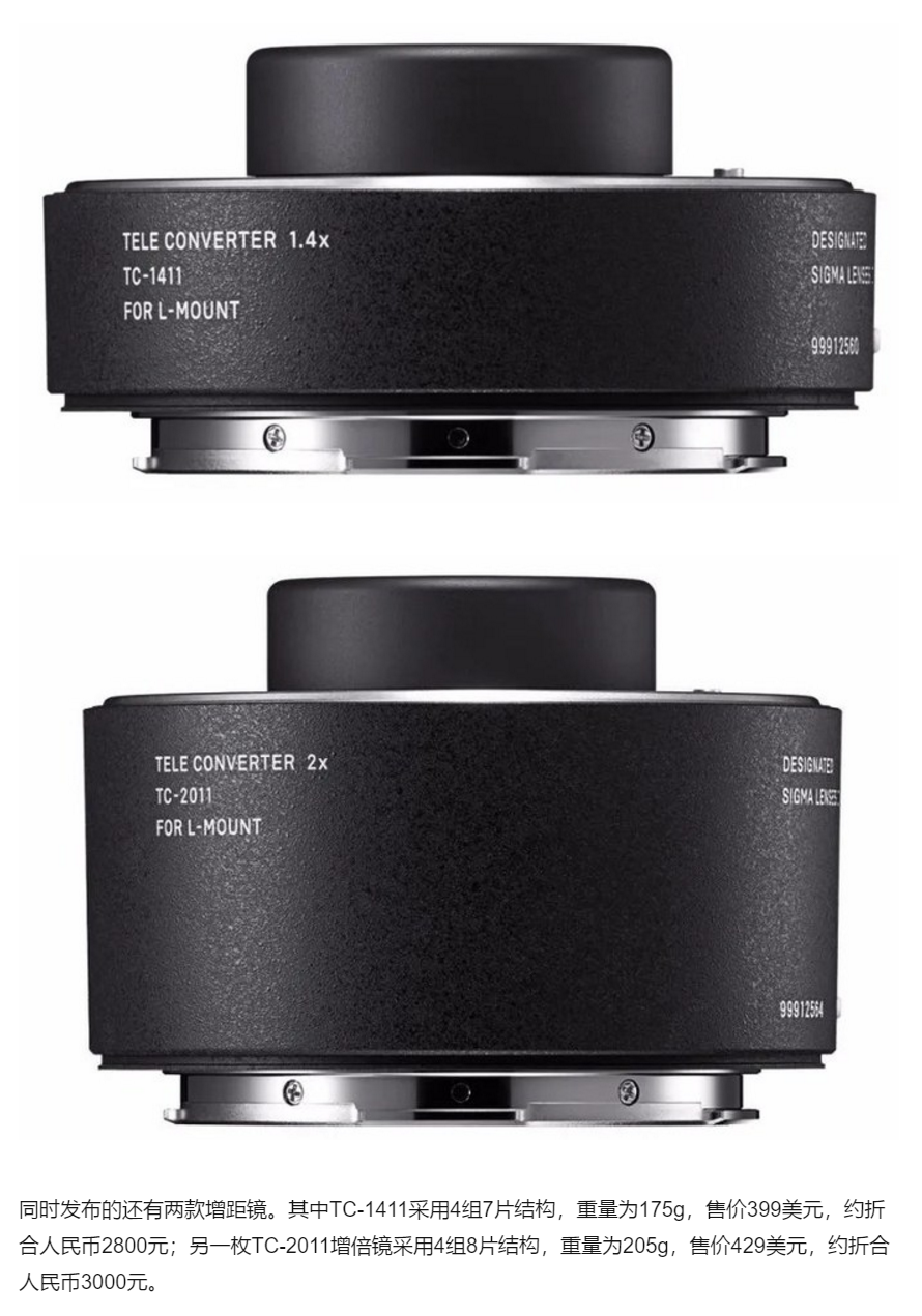 Sigma 2 0X multiplier mirror TELE CONVERTER TC-2011 National Bank L bayonet