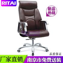 Nanjing office chair Lying Competent Chair Can Lift Manager Chair chair Chair Genuine Leather Chair Mid-Class Swivel Chair Computer Chair