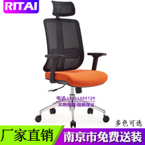 Nanjing Office Chair Manager Chair Supervisor Chair Mesh Cloth Computer Chair High Back Swivel Chair Lift Staff Meeting Chair Factory