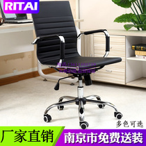 Nanjing Office Chair Leather Face Computer Chair Home Swivel Chair Manager Chair Middle Class Chair Can Lift Staff Chair