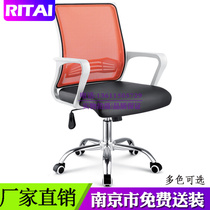 Nanjing office chair Cloth Computer Chair Leather Face Staff Chair Staff Bow Meeting Chair Class Front Chair Head Chair Chair