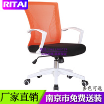 Nanjing office chair computer chair mesh cloth swivel chair head chair mid-bench staff chair can lift computer chair manufacturer
