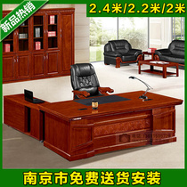 Nanjing Boss Table Big Bandai Peinture 2 2 m 2 4 m Bureau du président Brève superviseure Solid Wood Desk Son