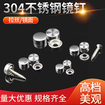 304 stainless steel self-tapping screw cross special cover decorative hole plug self-tapping screw cover hat furniture cabinet