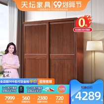 Temple of heaven furniture wardrobe sliding door Simple modern Mocha elm wood bedroom sliding door sliding door wardrobe K