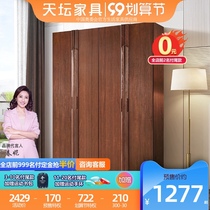 Temple of heaven furniture wardrobe Simple modern economical Mocha elm wooden two-door three-door four-door wooden wardrobe K