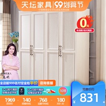 Temple of heaven furniture American wardrobe solid wood wood combined with modern minimalist large-capacity wardrobe white elm wardrobe