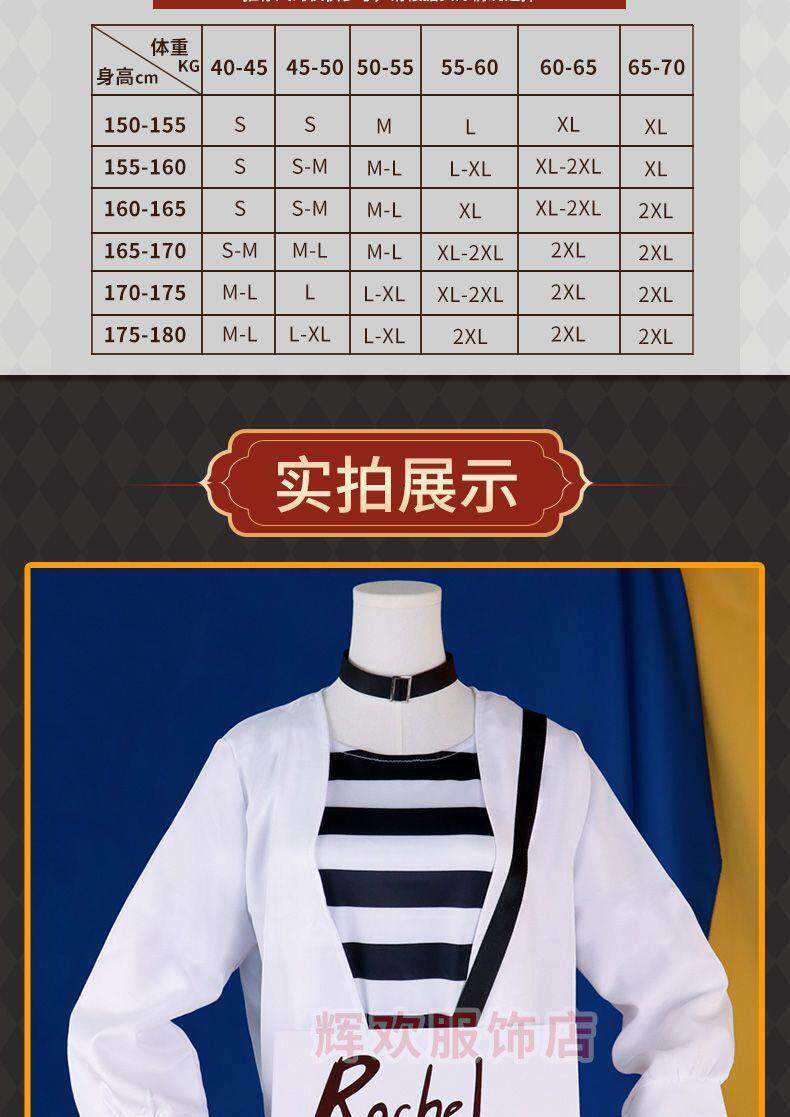 Реквизит для праздника 动漫杀戮天使瑞吉儿同款cos服瑞吉尔.加德纳瑞依cosplay假发套装