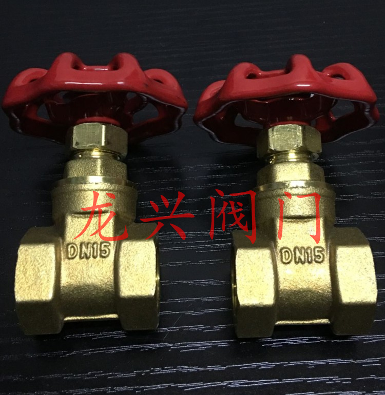 Brass threaded gate valve Manual double internal tooth gate valve Solar tap water meter pipe switch 1 inch DN15