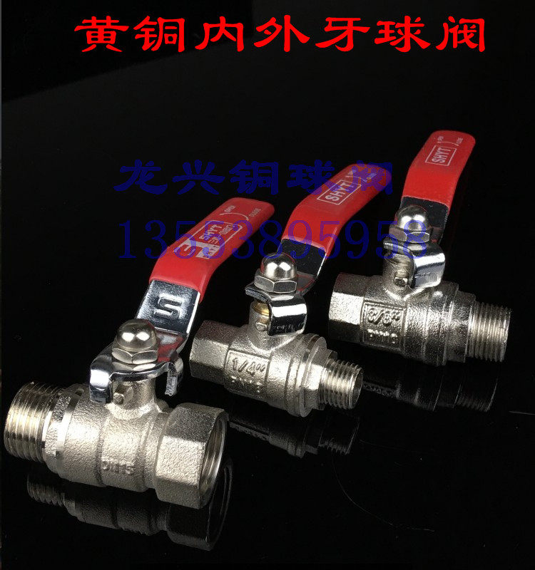 Brass internal and external tooth ball valve Large flow ball valve High temperature resistant ball valve Copper wire buckle ball valve Internal and external thread ball valve