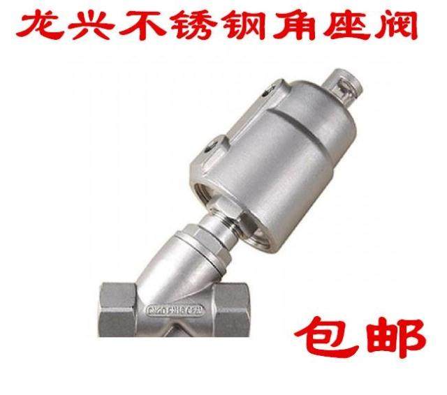 304 stainless steel steam high-temperature pneumatic angle seat valve Y type wire buckle valve DN15 20 25 25 32 40 50