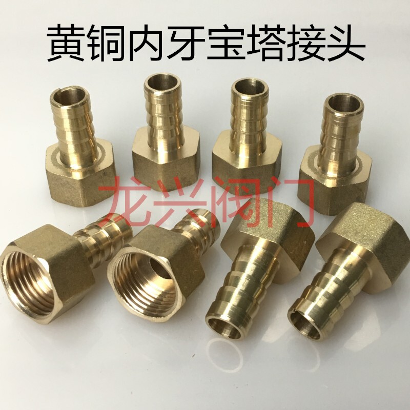 Total Copper Endodontal Patazui Inner Silk Pagoda Mouth Hose Connector Water Pipe Copper Joint Accessories
