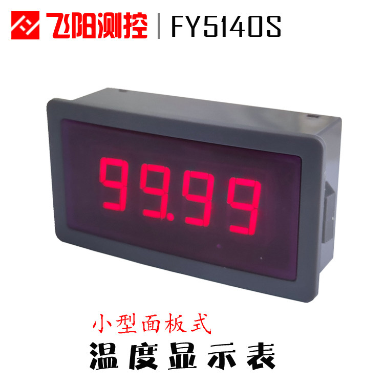 Digital temperature table PT100 display K thermocouple temperature display table small high precision digital thermometer
