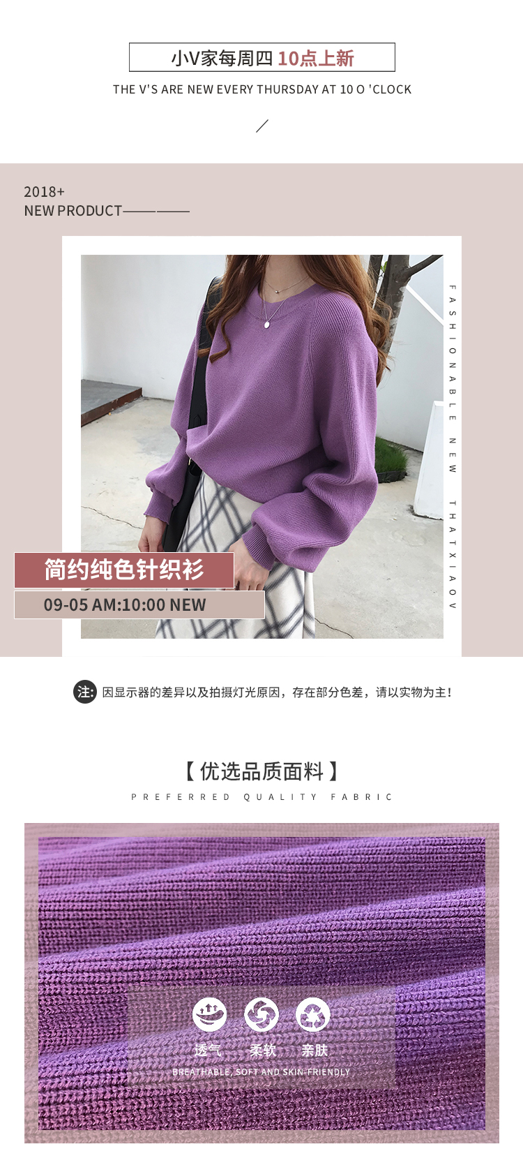 Mùa thu mới đơn giản áo len màu đơn giản áo len nữ dài tay lỏng lẻo áo len gió sang trọng áo khoác thủy triều áo len nữ cổ cao