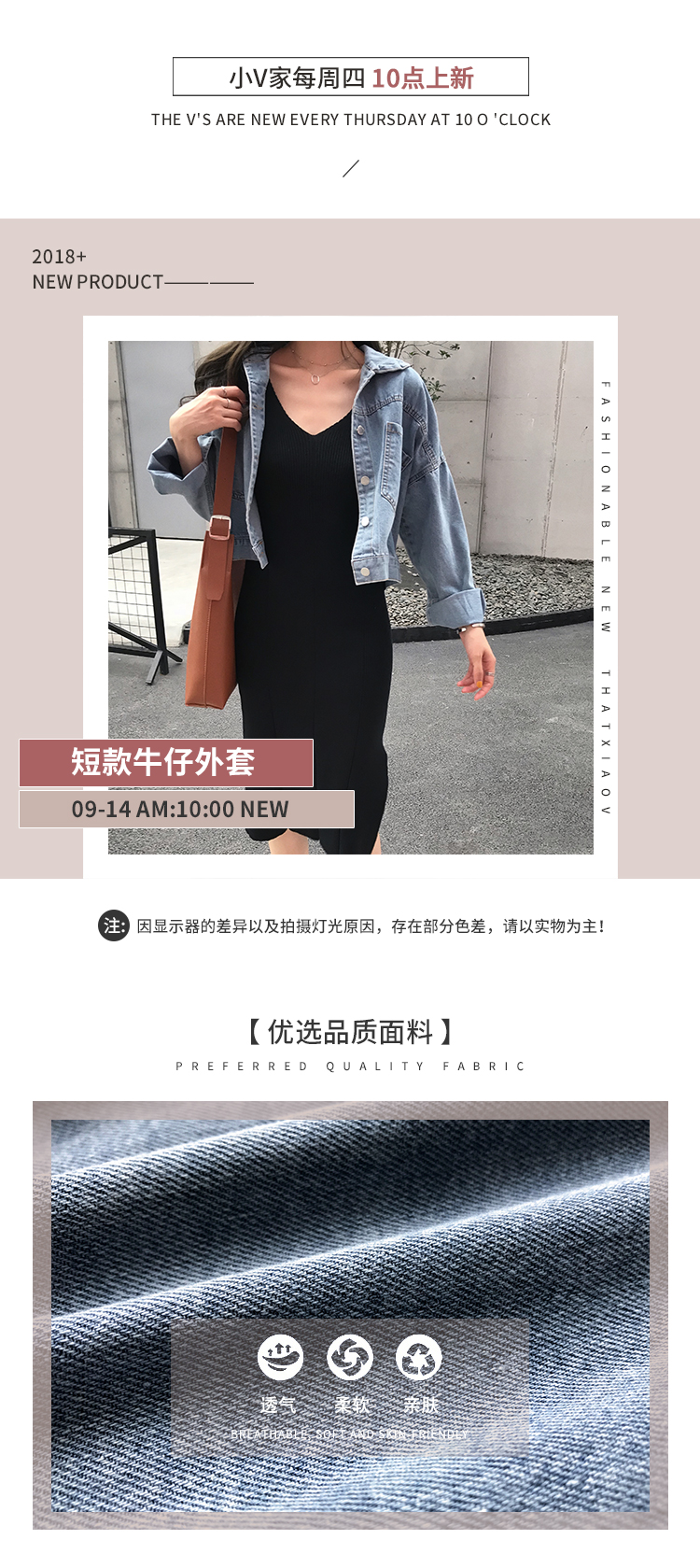 2018 mùa thu mới bf gió denim áo khoác trẻ em quần áo denim ngắn sang trọng áo khoác lười áo hoodie nữ cute