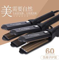 Wave board clip water corrugated wave board clip fluffy wave board clip wave board clip corn hot barber shop home big corn