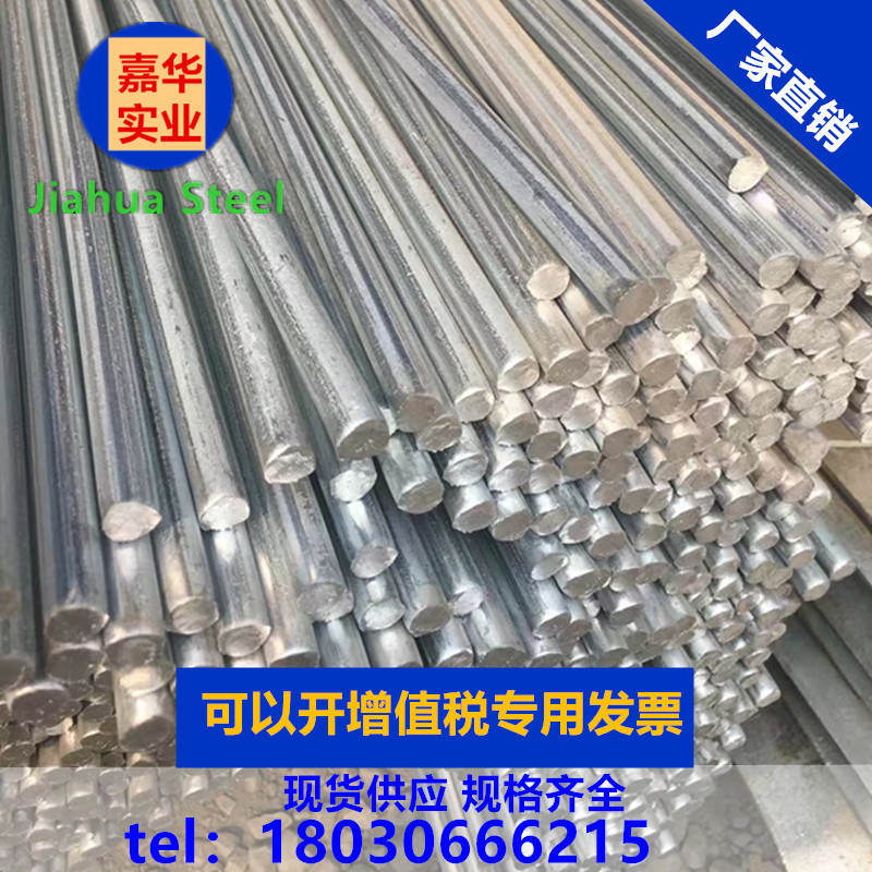 Steel Galvanized steel round steel Yuansteel lightning rod 8mm10-12-14-16 Lightning protection grounding pole Chengdu steel