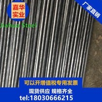 Cold drawn round steel 3mm4-5-6-7-8-9-10-12-14-16 Straight straightening iron rod steel bar Chengdu steel