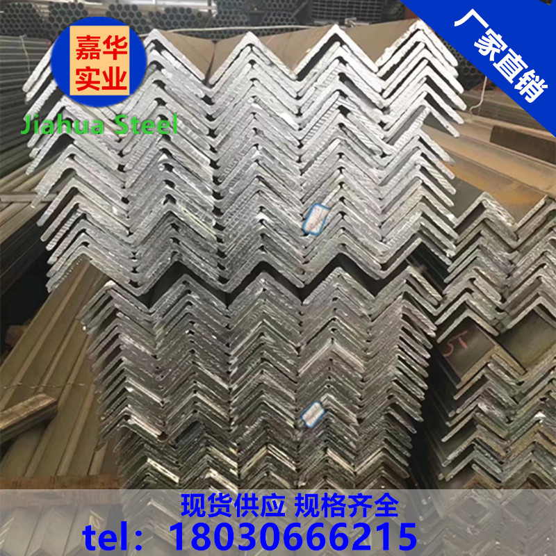 Sichuan Chengdu hot galvanized angle steel galvanized angle iron angle iron galvanized triangular iron cold galvanized angle iron 3#4#5# 