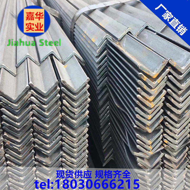 Sichuan Chengdu angle steel triangle iron 25#3#4#5#6# thickened angle iron angle steel curtain wall angle iron black angle iron