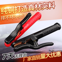 Black King Kong 800A welding pliers handsome copper forging not hot 1000A Black King wire clamp American