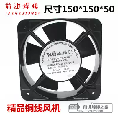 15050 fan 220V 38W 380V axial flow fan cabinet cooling fan FP-108EX-S1-S