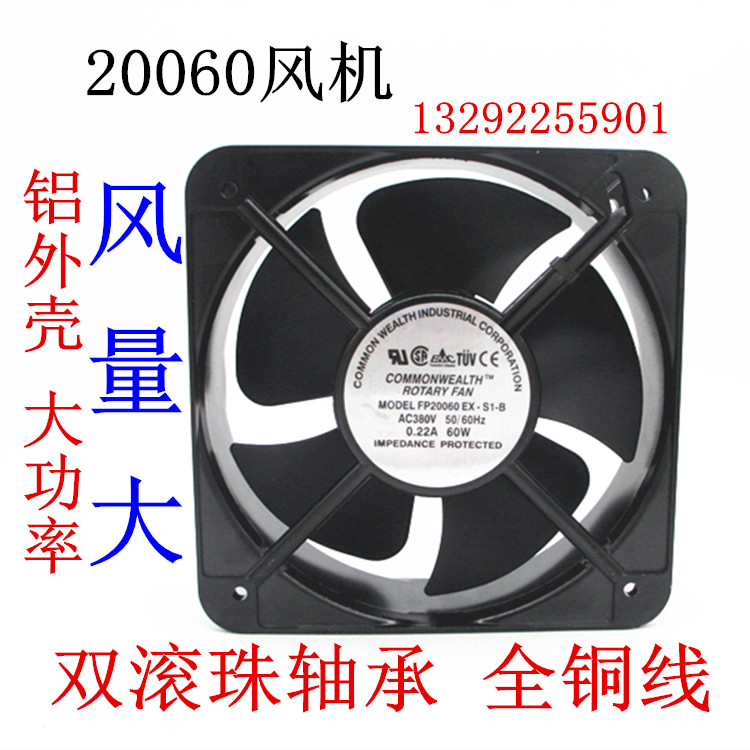 New 20CM blower electric cabinet case 20060 radiating exhaust fan 200 * 60220 V 380V axial fan-Taobao