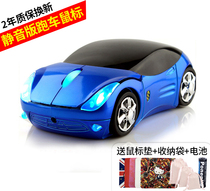 Wireless Mouse Girls Silent Silent Cute Creative Personality Laptop Desk-Type Machine Optoelectronics Mini Portable