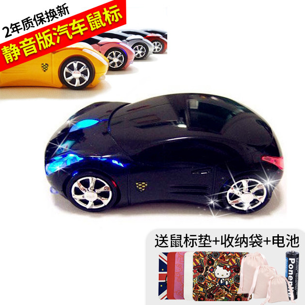 Sports car Car wireless Mouse Girl Silent Mute Cute Personality Creative Notebook Desktop SUSTech Lenovo